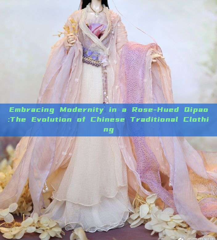 Embracing Modernity in a Rose-Hued Qipao:The Evolution of Chinese Traditional Clothing Embracing Modernity in a Rose-Hued Qipao:The Evolution of Chinese Traditional Clothing