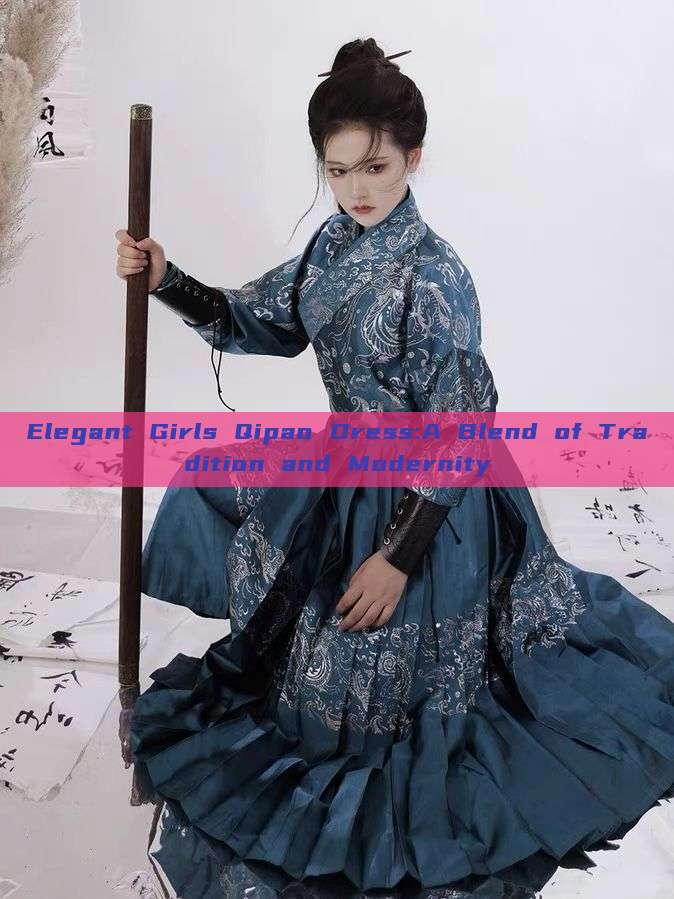 Elegant Girls Qipao Dress:A Blend of Tradition and Modernity Elegant Girls Qipao Dress:A Blend of Tradition and Modernity