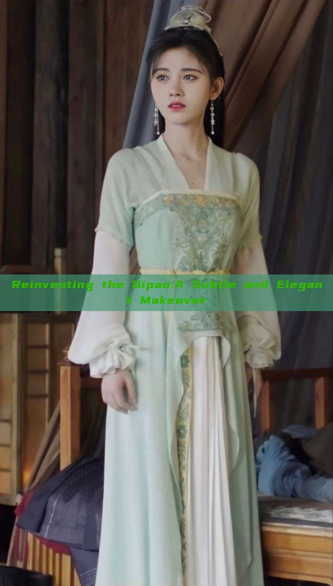 Reinventing the Qipao:A Subtle and Elegant Makeover Reinventing the Qipao:A Subtle and Elegant Makeover
