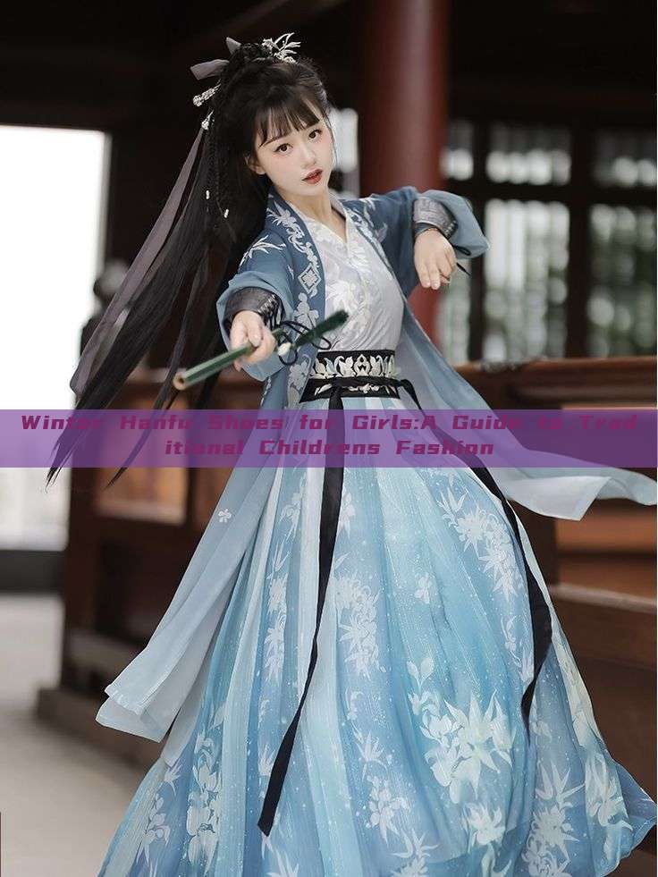 Winter Hanfu Shoes for Girls:A Guide to Traditional Childrens Fashion Winter Hanfu Shoes for Girls:A Guide to Traditional Childrens Fashion