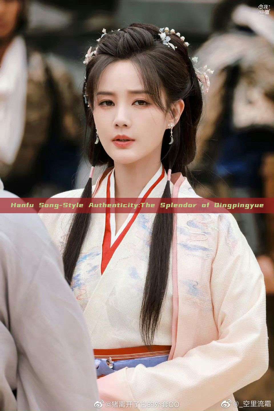 Hanfu Song-Style Authenticity:The Splendor of Qingpingyue Hanfu Song-Style Authenticity:The Splendor of Qingpingyue