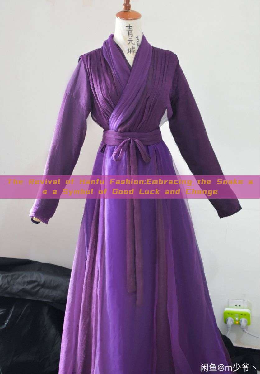 The Revival of Hanfu Fashion:Embracing the Snake as a Symbol of Good Luck and Change The Revival of Hanfu Fashion:Embracing the Snake as a Symbol of Good Luck and Change