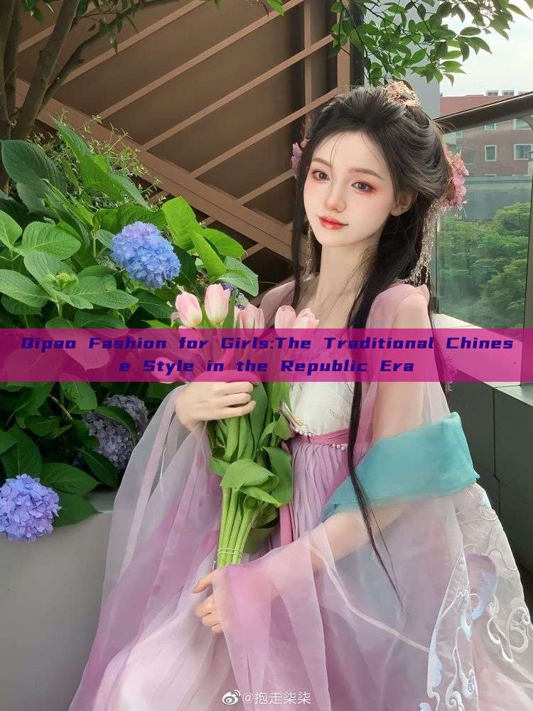 Qipao Fashion for Girls:The Traditional Chinese Style in the Republic Era Qipao Fashion for Girls:The Traditional Chinese Style in the Republic Era