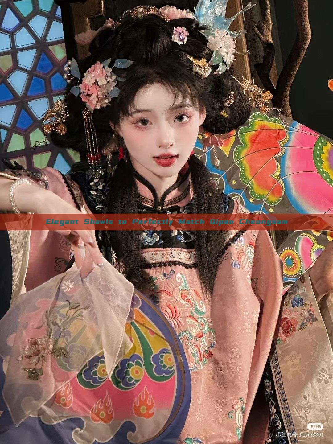 Elegant Shawls to Perfectly Match Qipao Cheongsam Elegant Shawls to Perfectly Match Qipao Cheongsam