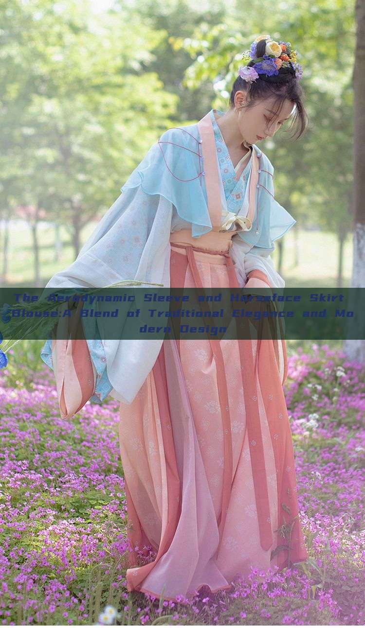 The Aerodynamic Sleeve and Horseface Skirt Blouse:A Blend of Traditional Elegance and Modern Design The Aerodynamic Sleeve and Horseface Skirt Blouse:A Blend of Traditional Elegance and Modern Design