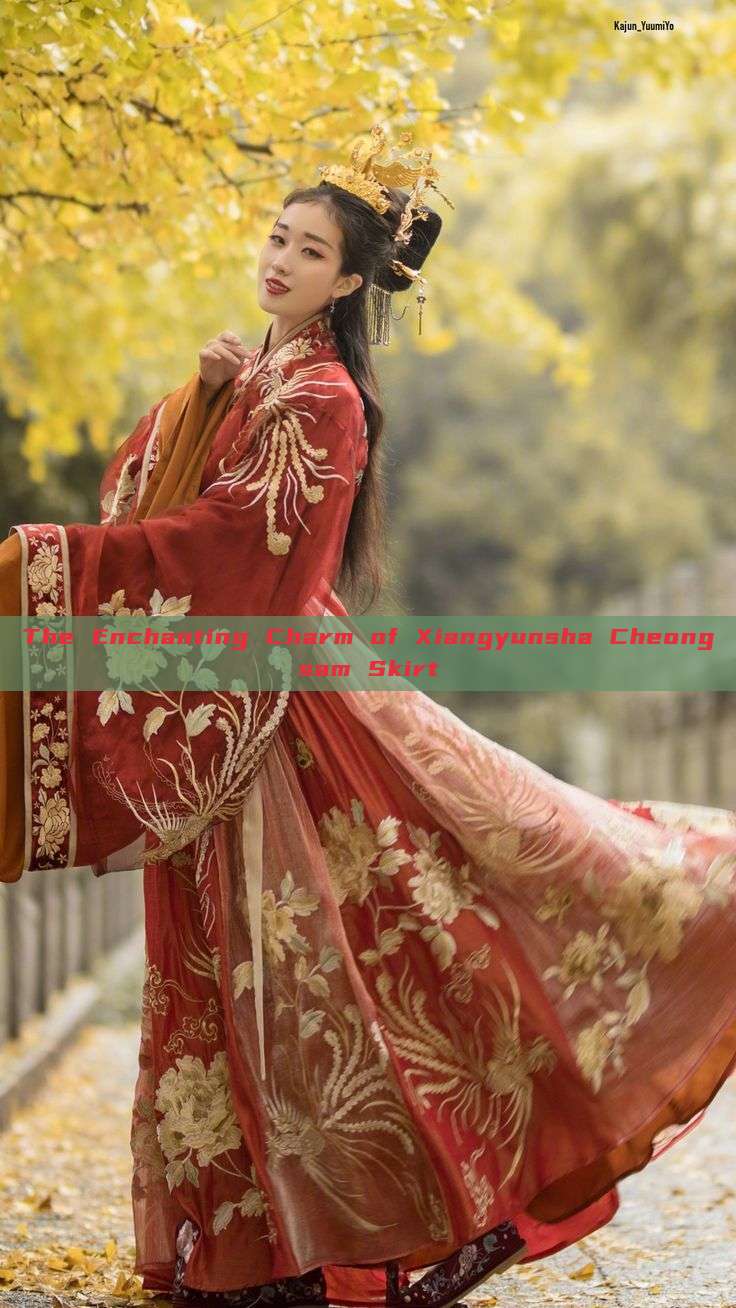 The Enchanting Charm of Xiangyunsha Cheongsam Skirt The Enchanting Charm of Xiangyunsha Cheongsam Skirt