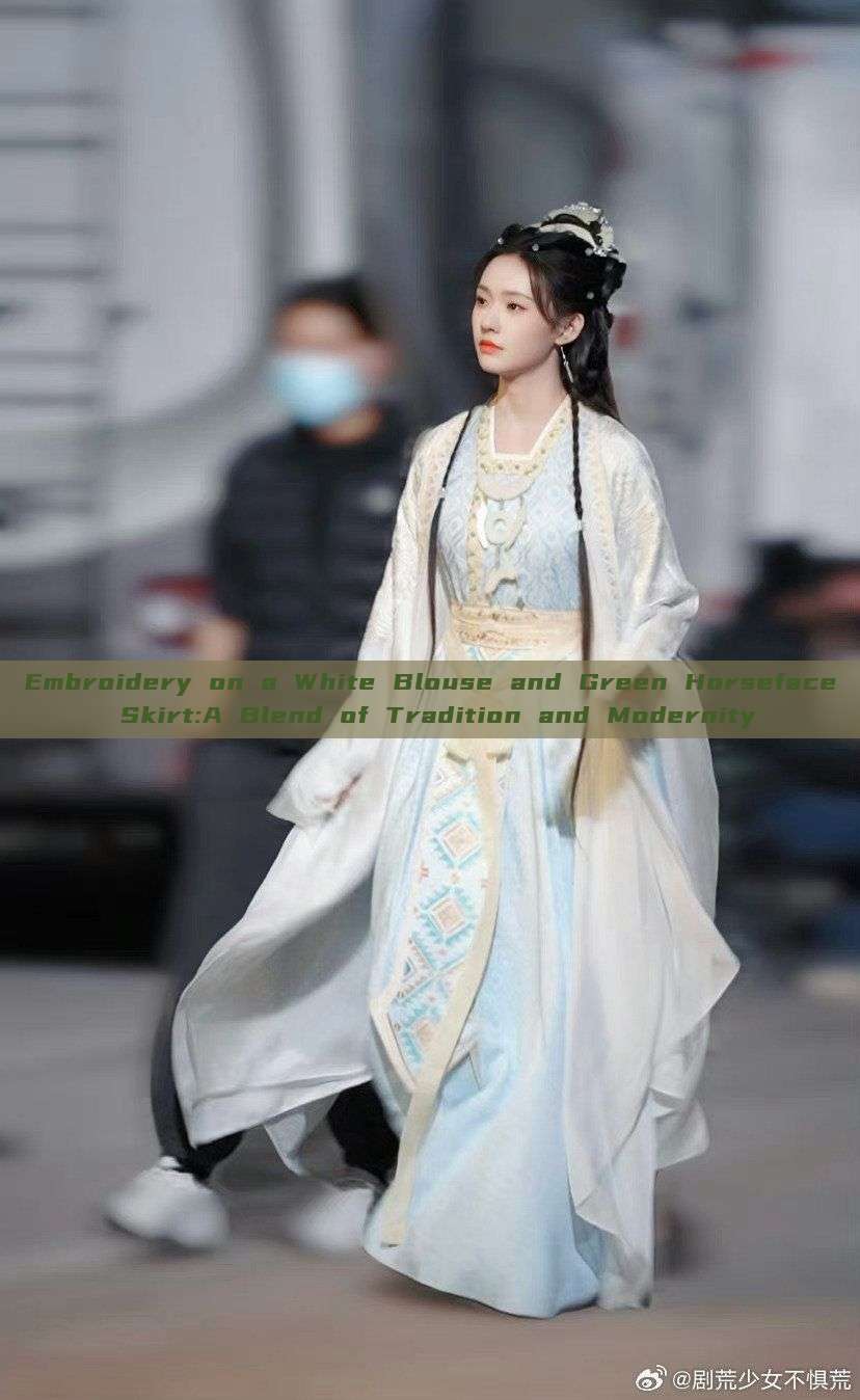 Embroidery on a White Blouse and Green Horseface Skirt:A Blend of Tradition and Modernity Embroidery on a White Blouse and Green Horseface Skirt:A Blend of Tradition and Modernity
