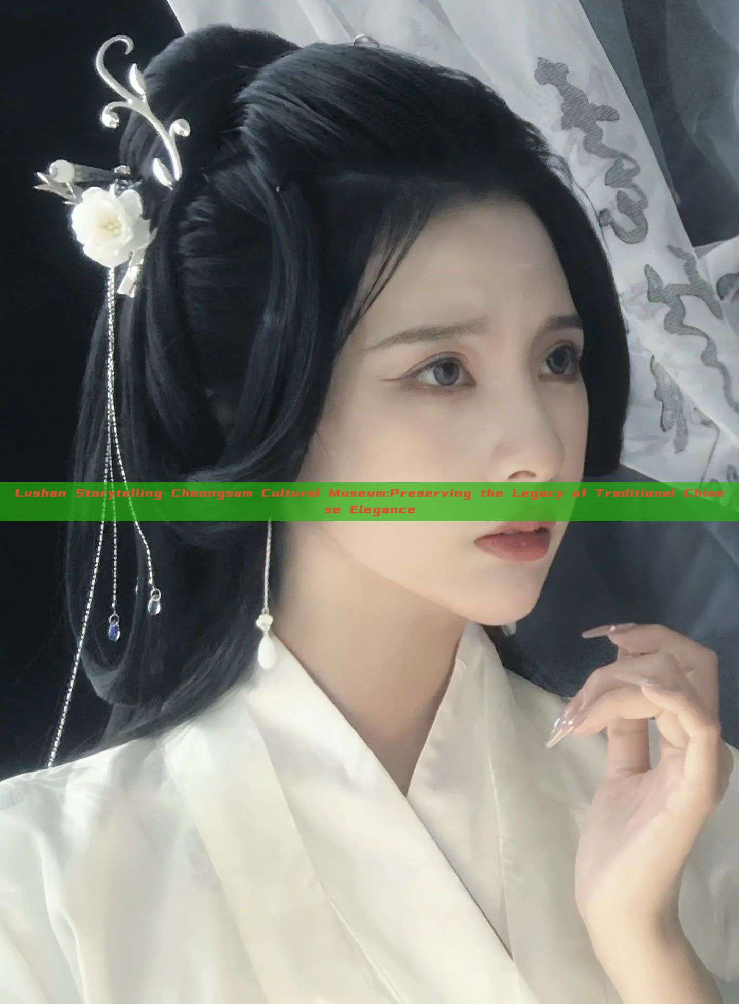 Lushan Storytelling Cheongsam Cultural Museum:Preserving the Legacy of Traditional Chinese Elegance Lushan Storytelling Cheongsam Cultural Museum:Preserving the Legacy of Traditional Chinese Elegance