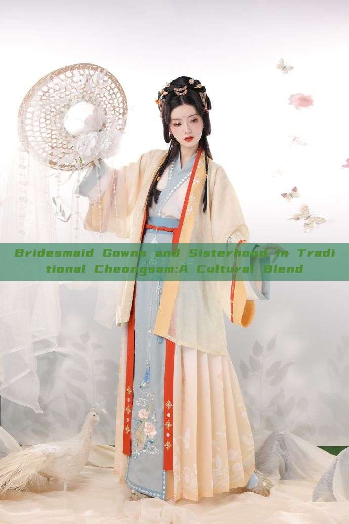 Bridesmaid Gowns and Sisterhood in Traditional Cheongsam:A Cultural Blend Bridesmaid Gowns and Sisterhood in Traditional Cheongsam:A Cultural Blend