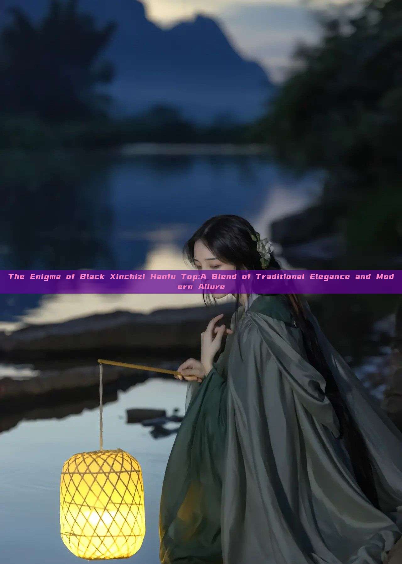 The Enigma of Black Xinchizi Hanfu Top:A Blend of Traditional Elegance and Modern Allure The Enigma of Black Xinchizi Hanfu Top:A Blend of Traditional Elegance and Modern Allure