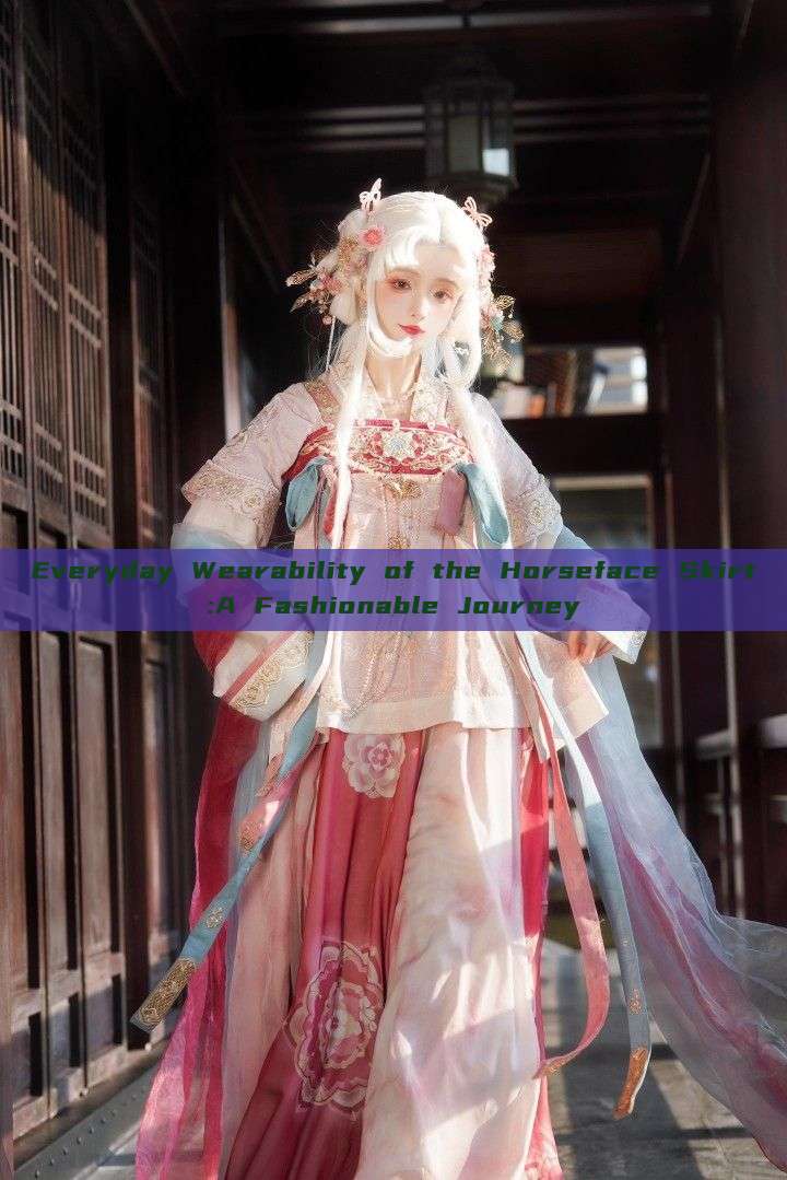Everyday Wearability of the Horseface Skirt:A Fashionable Journey Everyday Wearability of the Horseface Skirt:A Fashionable Journey