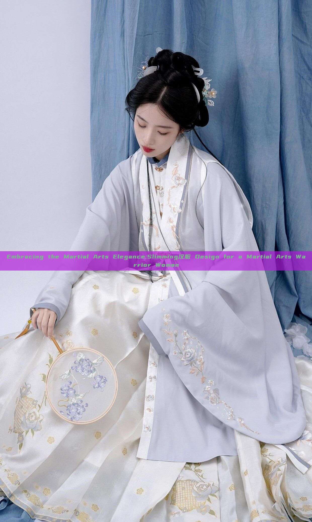 Embracing the Martial Arts Elegance:Slimming汉服 Design for a Martial Arts Warrior Woman