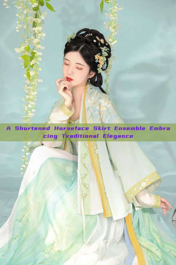 A Shortened Horseface Skirt Ensemble Embracing Traditional Elegance