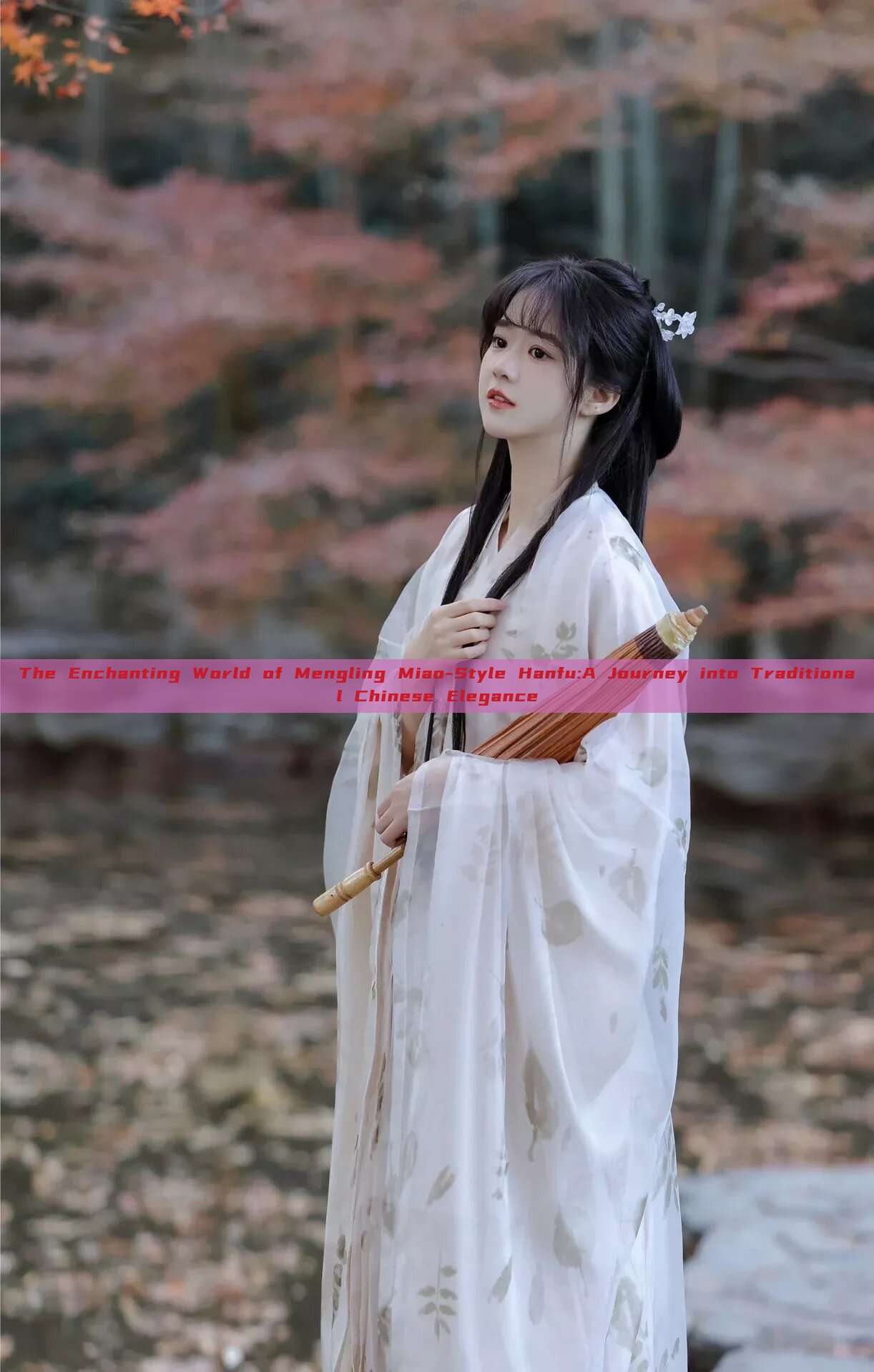 The Enchanting World of Mengling Miao-Style Hanfu:A Journey into Traditional Chinese Elegance The Enchanting World of Mengling Miao-Style Hanfu:A Journey into Traditional Chinese Elegance