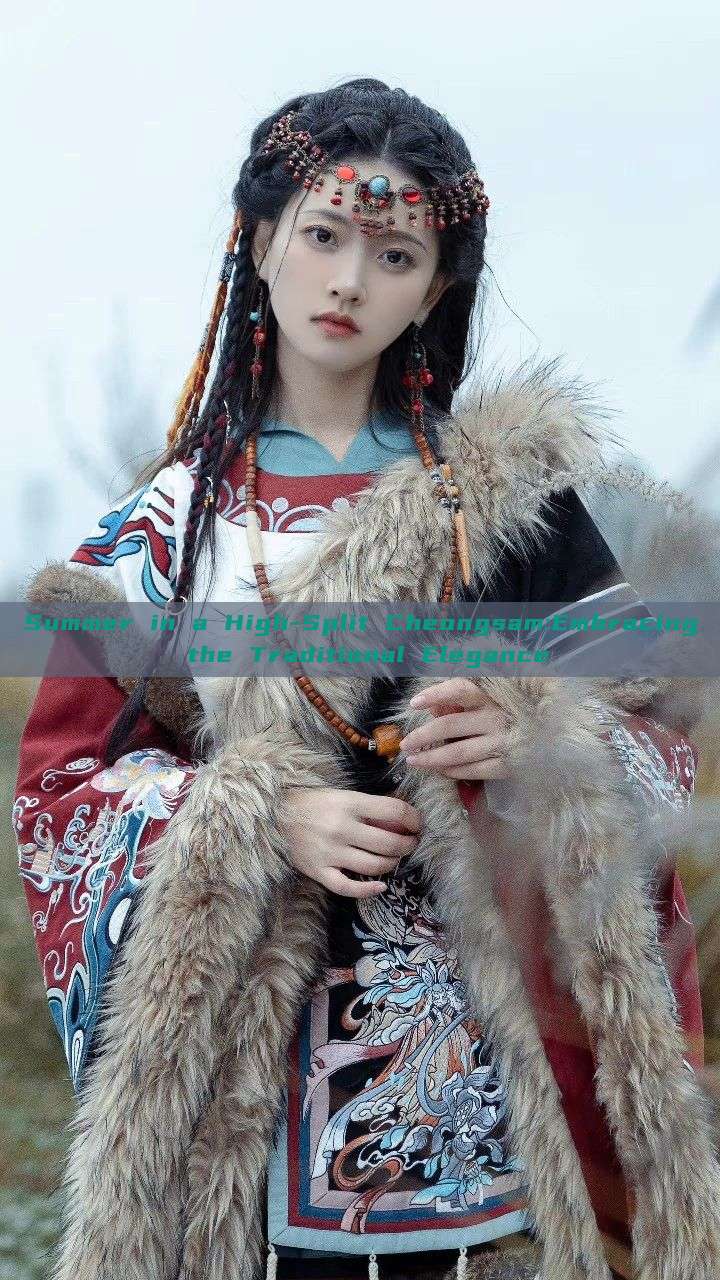 Summer in a High-Split Cheongsam:Embracing the Traditional Elegance Summer in a High-Split Cheongsam:Embracing the Traditional Elegance