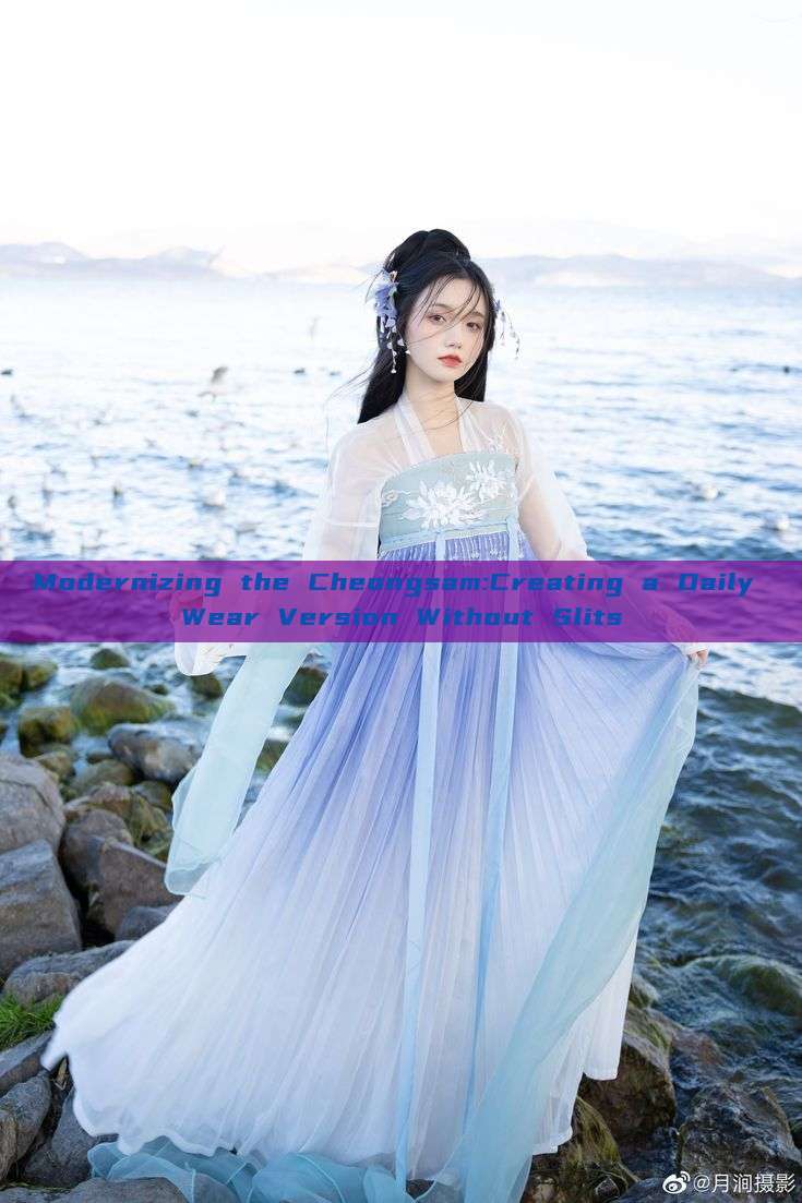 Modernizing the Cheongsam:Creating a Daily Wear Version Without Slits Modernizing the Cheongsam:Creating a Daily Wear Version Without Slits