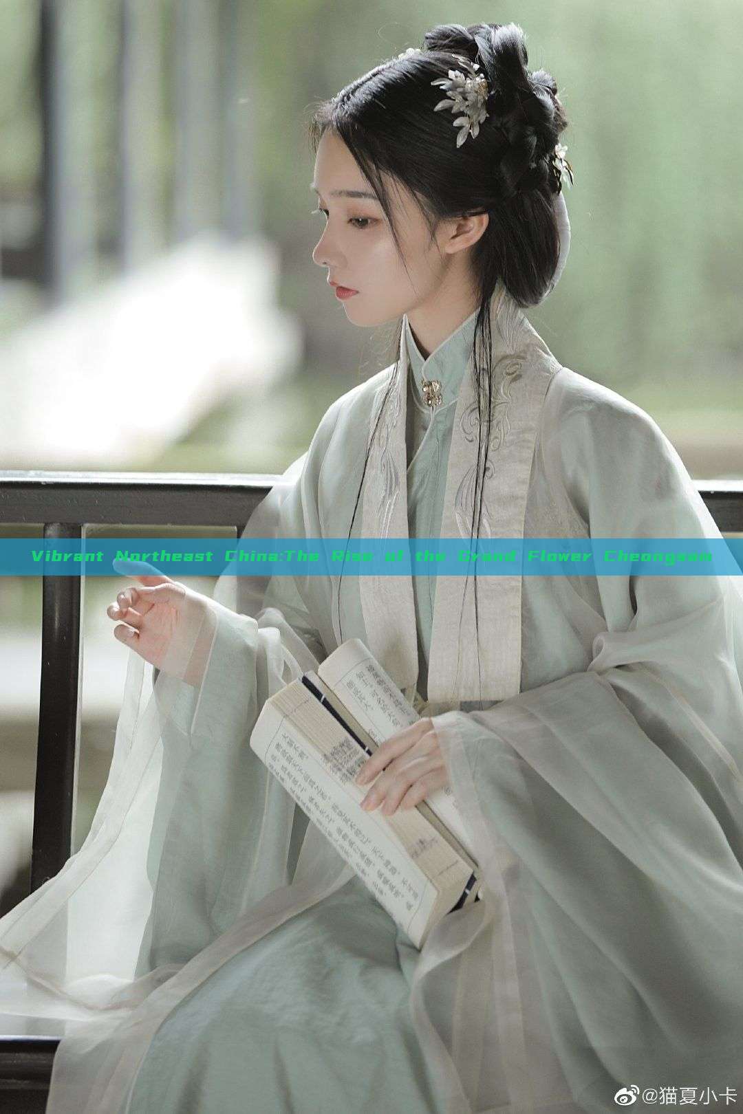 Vibrant Northeast China:The Rise of the Grand Flower Cheongsam Vibrant Northeast China:The Rise of the Grand Flower Cheongsam