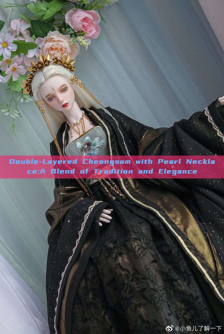 Double-Layered Cheongsam with Pearl Necklace:A Blend of Tradition and Elegance Double-Layered Cheongsam with Pearl Necklace:A Blend of Tradition and Elegance