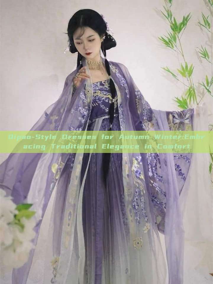 Qipao-Style Dresses for Autumn Winter:Embracing Traditional Elegance in Comfort Qipao-Style Dresses for Autumn Winter:Embracing Traditional Elegance in Comfort