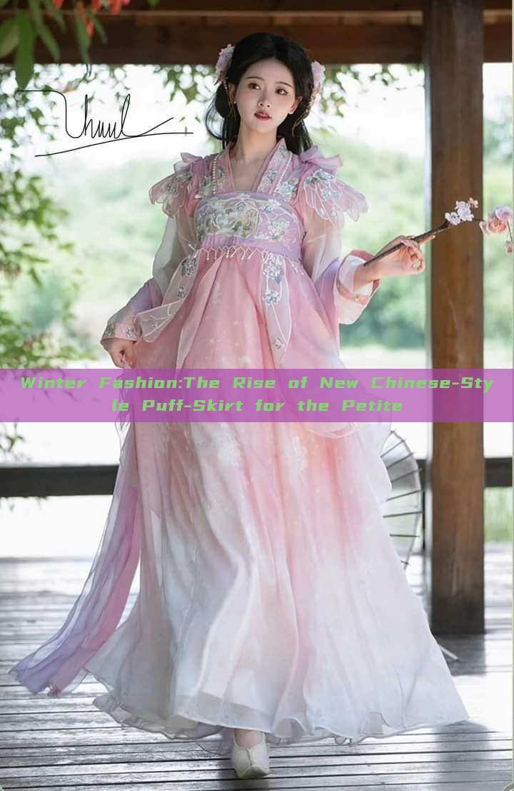 Winter Fashion:The Rise of New Chinese-Style Puff-Skirt for the Petite Winter Fashion:The Rise of New Chinese-Style Puff-Skirt for the Petite