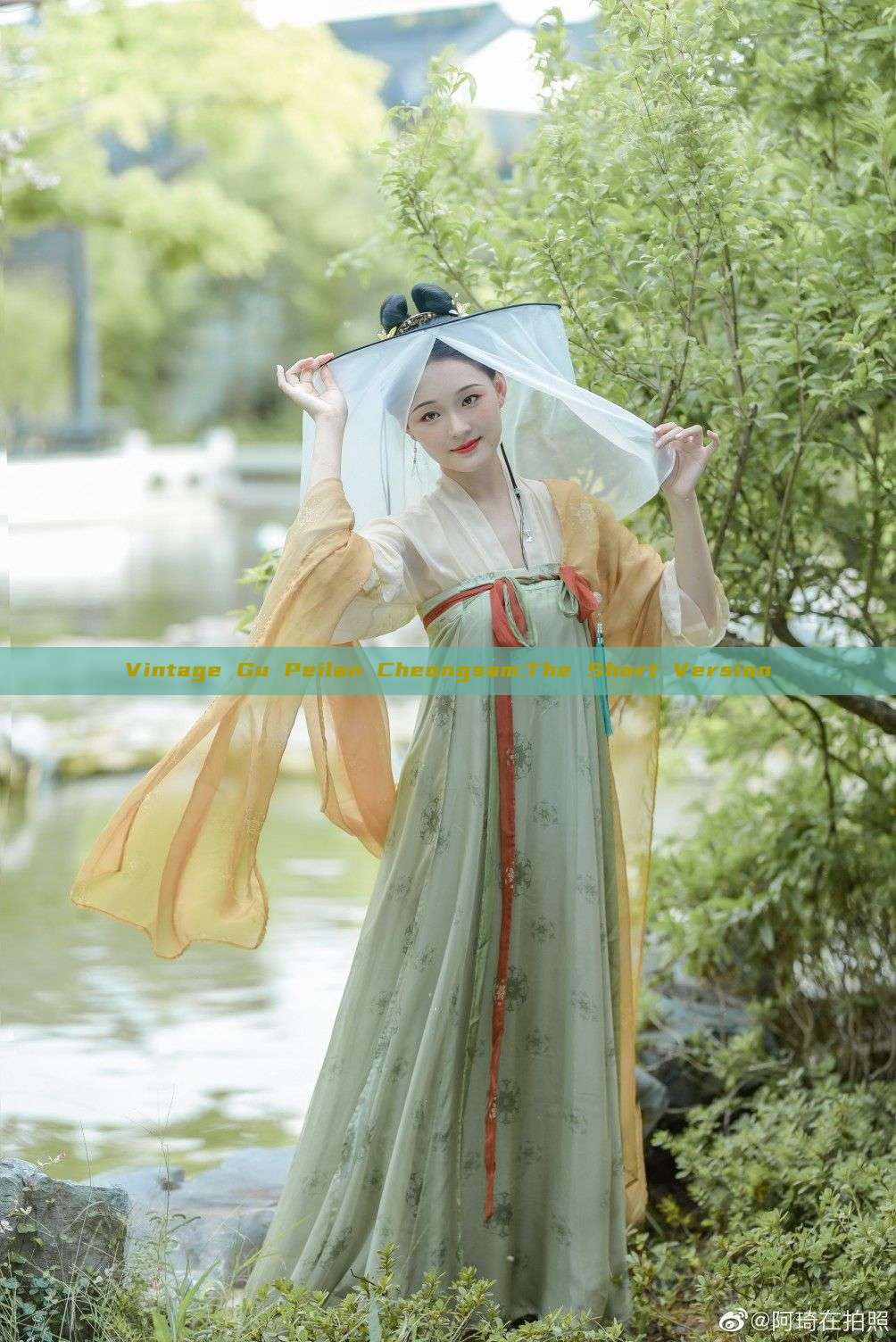 Vintage Gu Peilan Cheongsam:The Short Version Vintage Gu Peilan Cheongsam:The Short Version