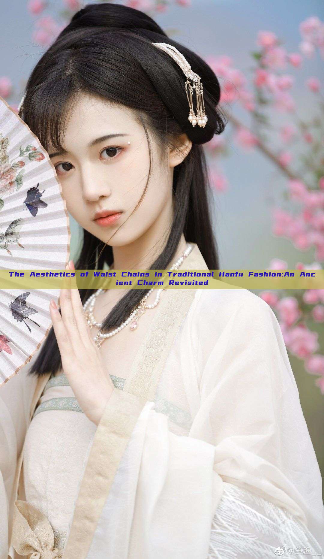 The Aesthetics of Waist Chains in Traditional Hanfu Fashion:An Ancient Charm Revisited The Aesthetics of Waist Chains in Traditional Hanfu Fashion:An Ancient Charm Revisited