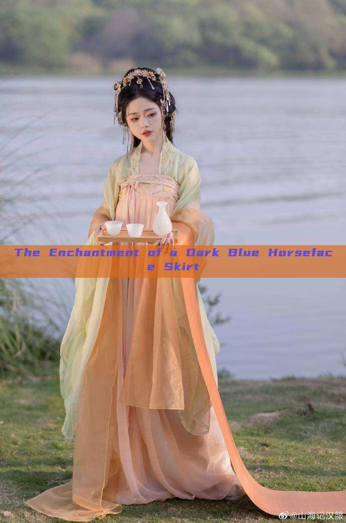 The Enchantment of a Dark Blue Horseface Skirt The Enchantment of a Dark Blue Horseface Skirt