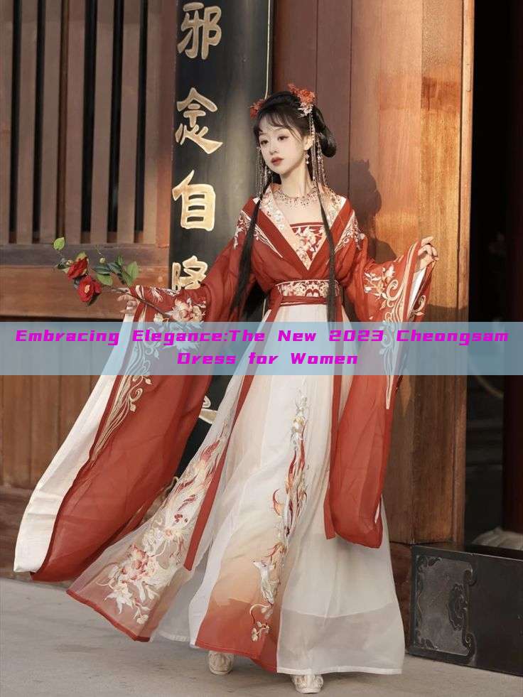 Embracing Elegance:The New 2023 Cheongsam Dress for Women