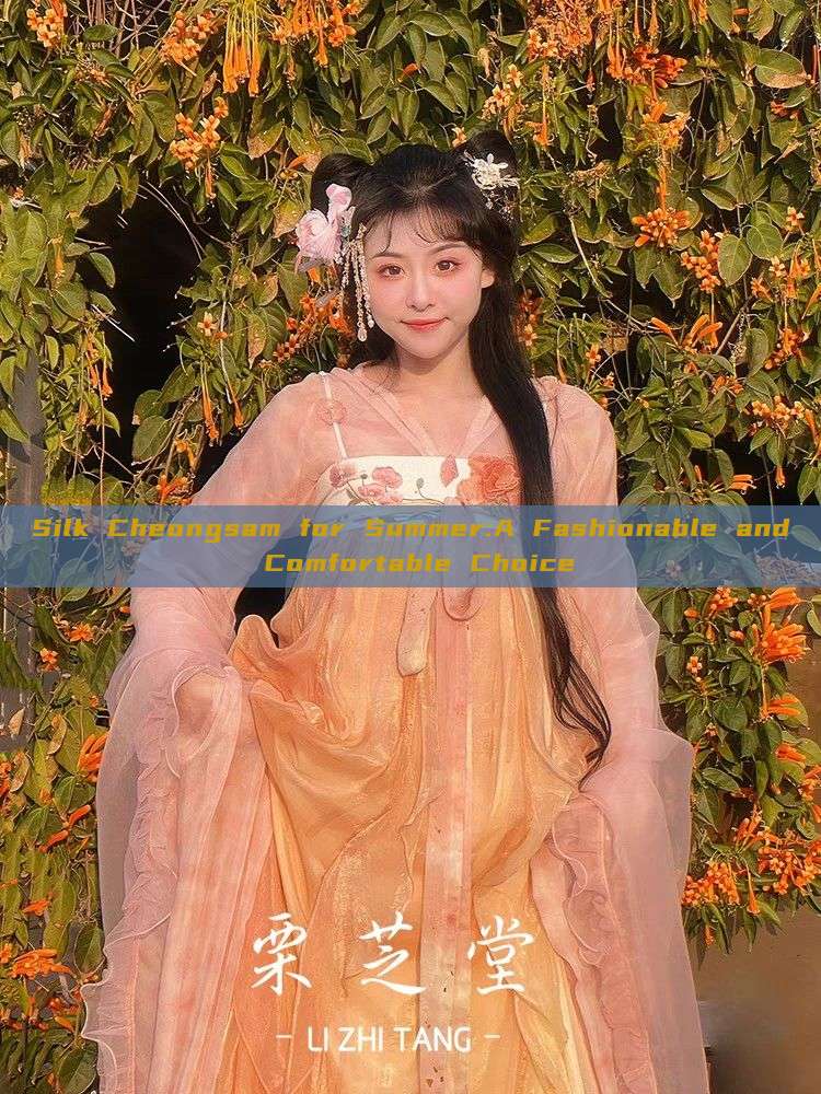 Silk Cheongsam for Summer:A Fashionable and Comfortable Choice Silk Cheongsam for Summer:A Fashionable and Comfortable Choice