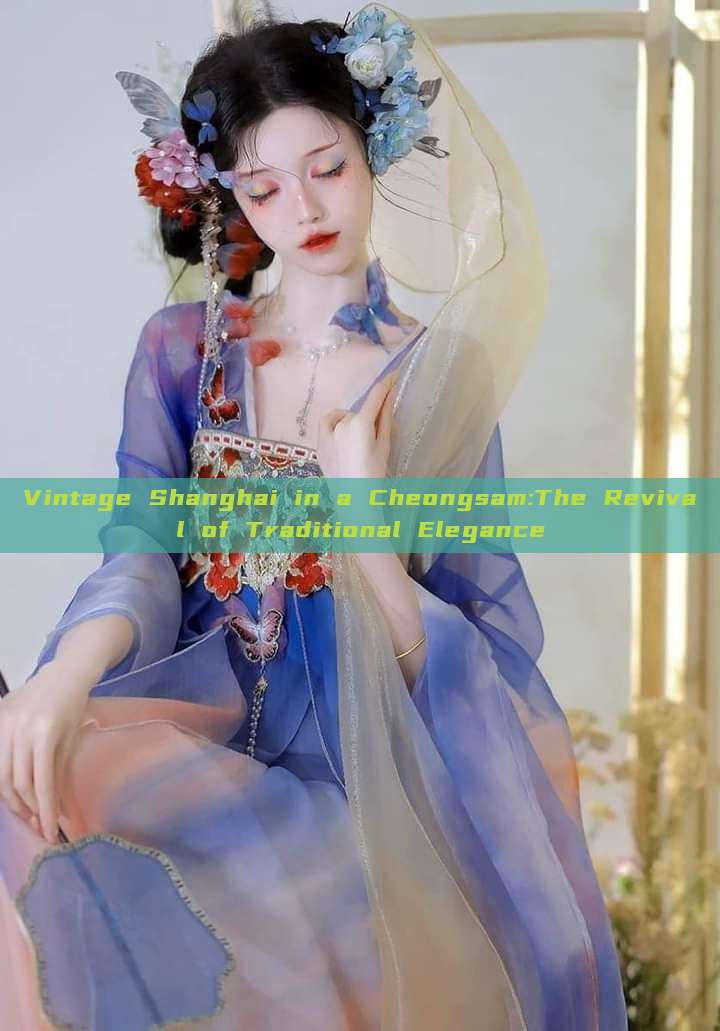 Vintage Shanghai in a Cheongsam:The Revival of Traditional Elegance Vintage Shanghai in a Cheongsam:The Revival of Traditional Elegance
