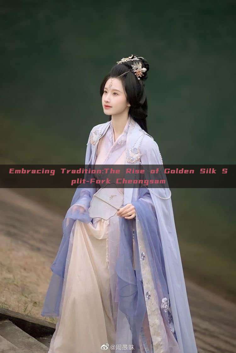 Embracing Tradition:The Rise of Golden Silk Split-Fork Cheongsam Embracing Tradition:The Rise of Golden Silk Split-Fork Cheongsam