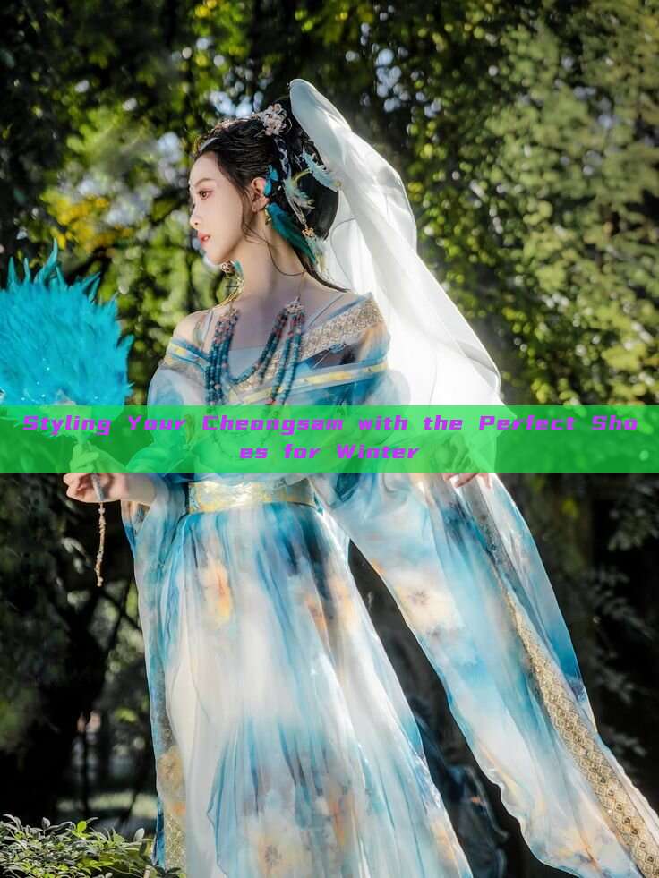 Styling Your Cheongsam with the Perfect Shoes for Winter Styling Your Cheongsam with the Perfect Shoes for Winter