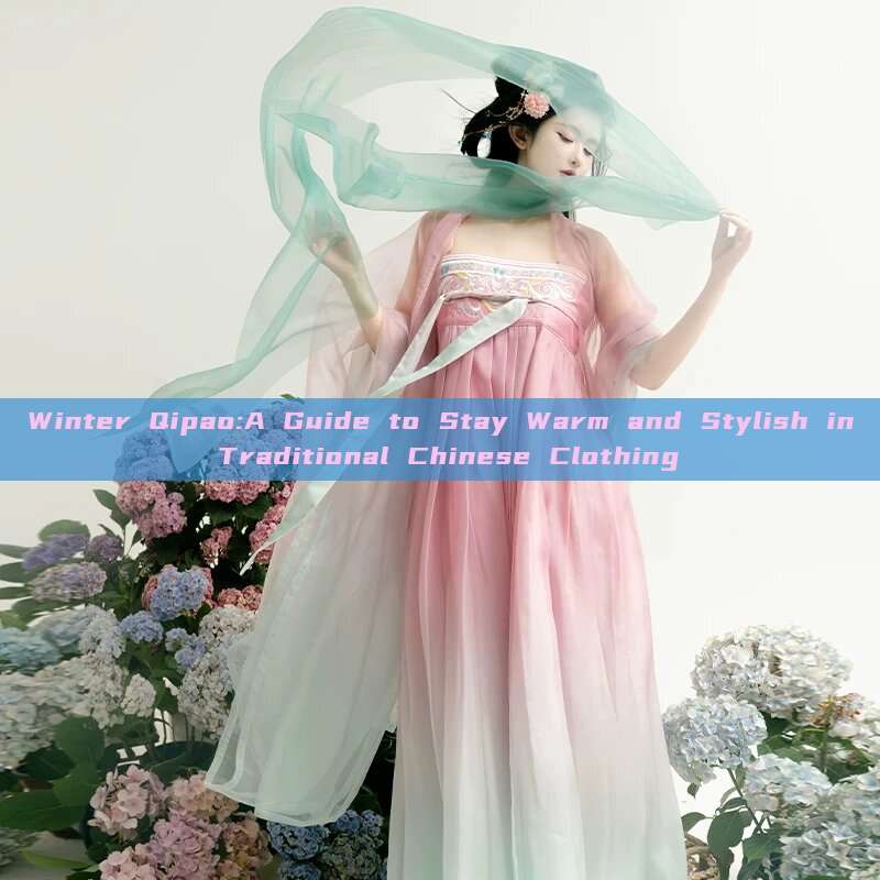 Winter Qipao:A Guide to Stay Warm and Stylish in Traditional Chinese Clothing Winter Qipao:A Guide to Stay Warm and Stylish in Traditional Chinese Clothing
