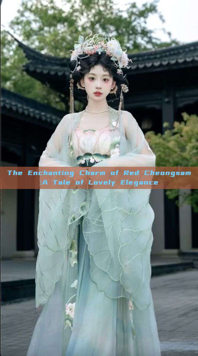 The Enchanting Charm of Red Cheongsam:A Tale of Lovely Elegance