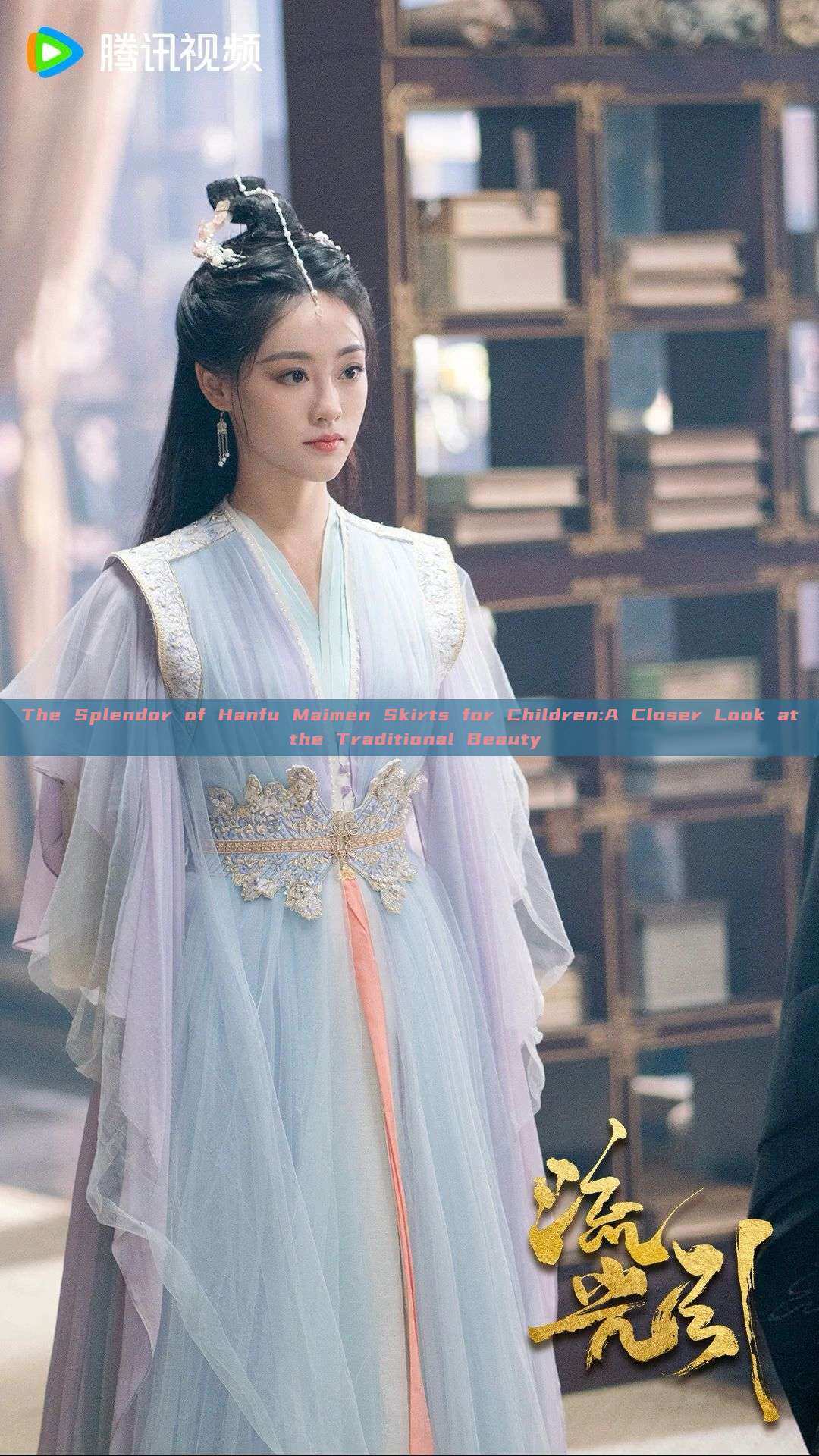 The Splendor of Hanfu Maimen Skirts for Children:A Closer Look at the Traditional Beauty The Splendor of Hanfu Maimen Skirts for Children:A Closer Look at the Traditional Beauty