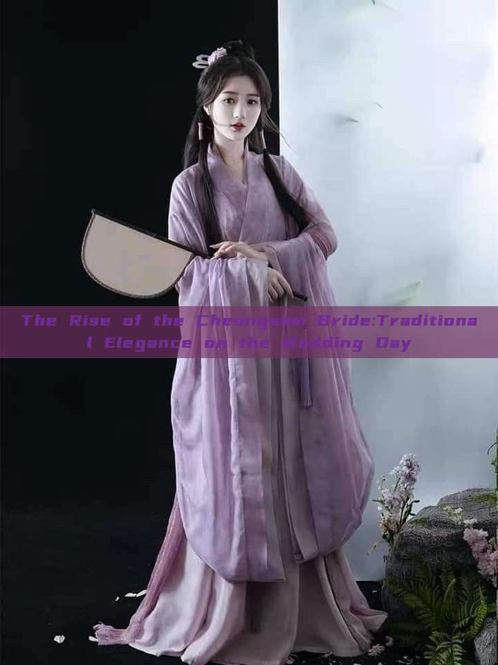 The Rise of the Cheongsam Bride:Traditional Elegance on the Wedding Day The Rise of the Cheongsam Bride:Traditional Elegance on the Wedding Day
