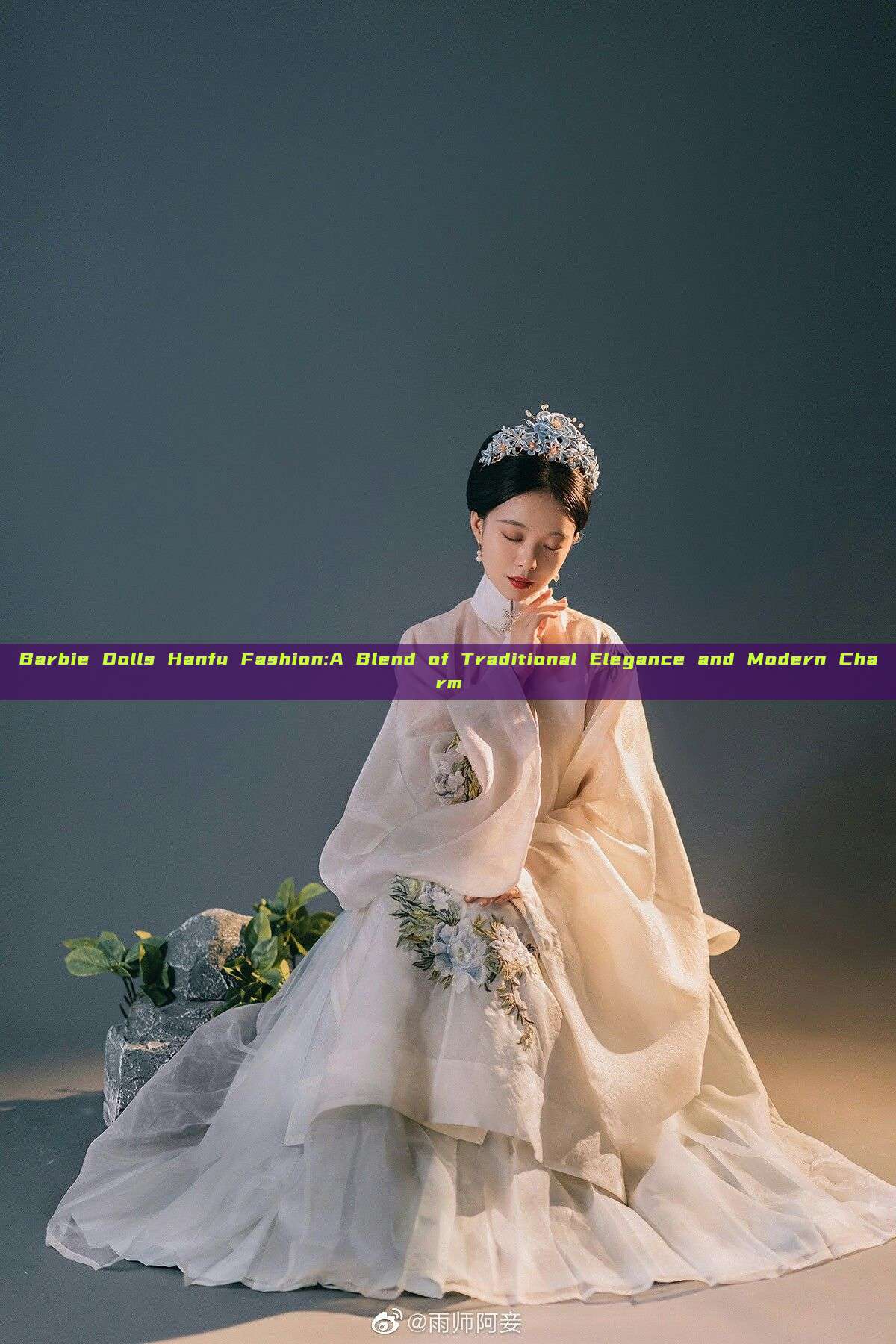 Barbie Dolls Hanfu Fashion:A Blend of Traditional Elegance and Modern Charm Barbie Dolls Hanfu Fashion:A Blend of Traditional Elegance and Modern Charm