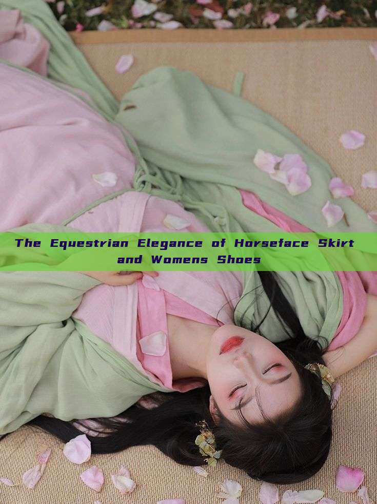 The Equestrian Elegance of Horseface Skirt and Womens Shoes The Equestrian Elegance of Horseface Skirt and Womens Shoes
