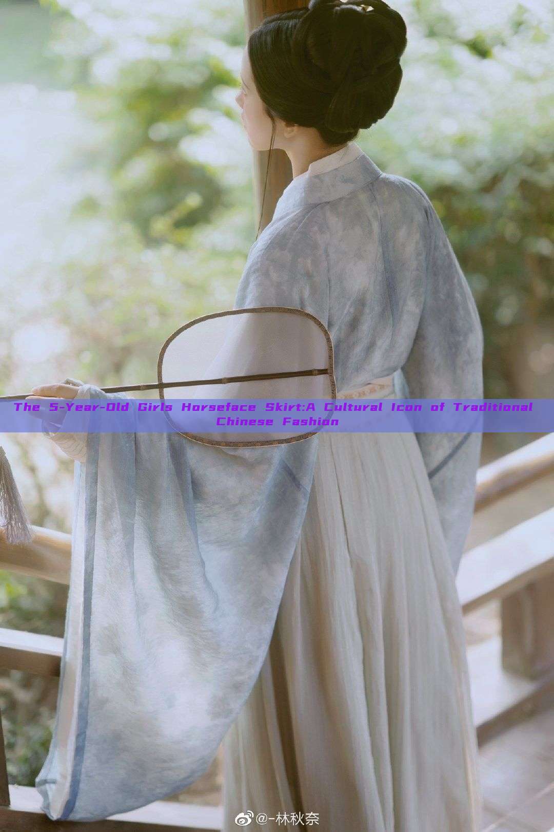 The 5-Year-Old Girls Horseface Skirt:A Cultural Icon of Traditional Chinese Fashion The 5-Year-Old Girls Horseface Skirt:A Cultural Icon of Traditional Chinese Fashion