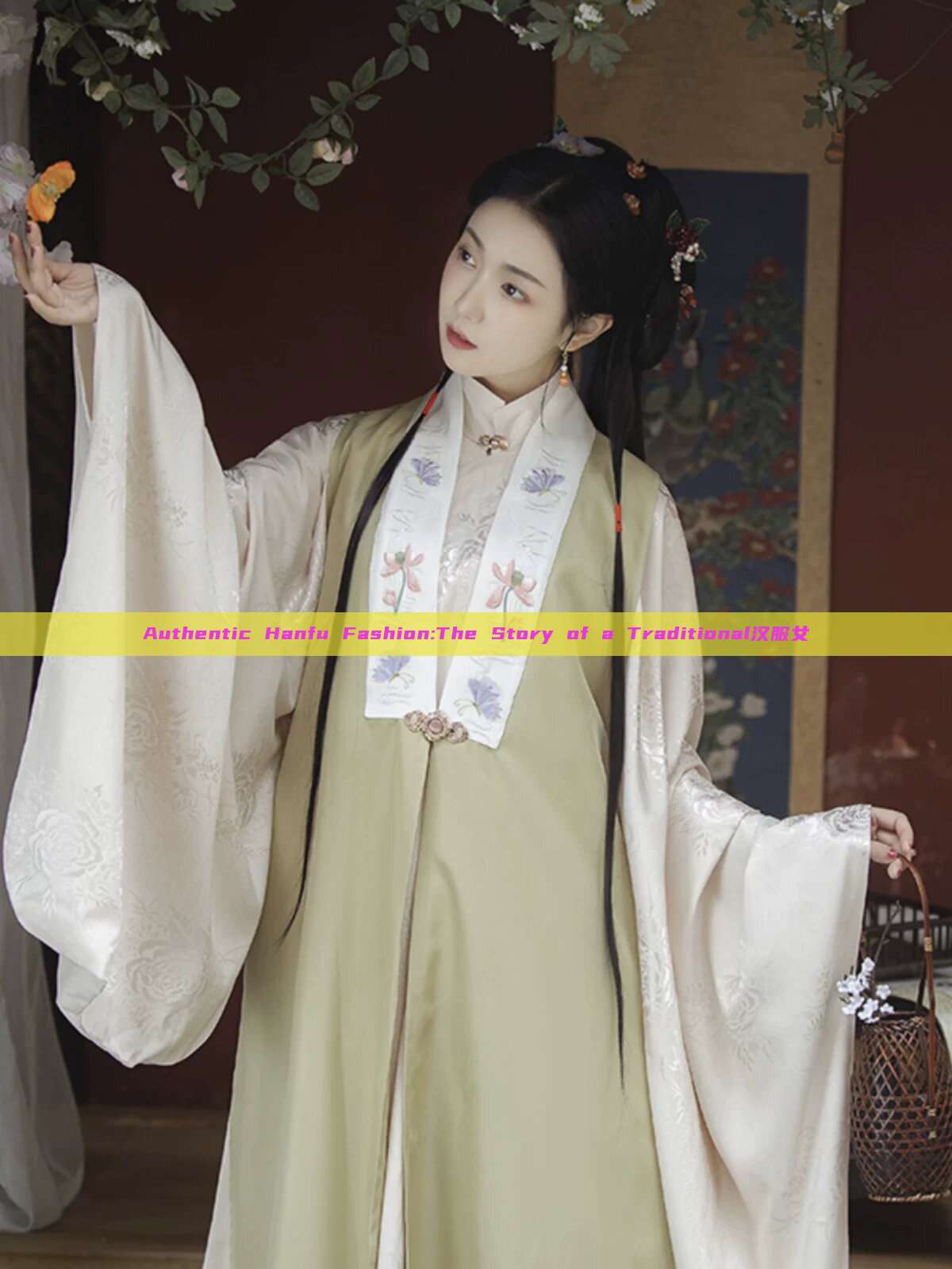 Authentic Hanfu Fashion:The Story of a Traditional汉服女 Authentic Hanfu Fashion:The Story of a Traditional汉服女