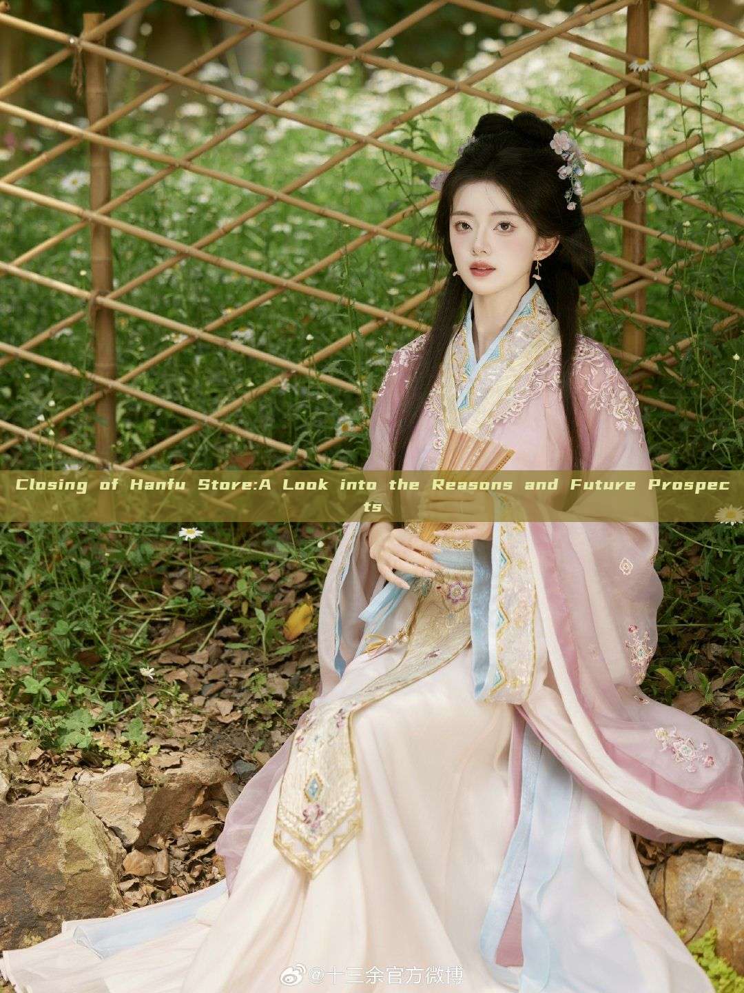 Closing of Hanfu Store:A Look into the Reasons and Future Prospects Closing of Hanfu Store:A Look into the Reasons and Future Prospects