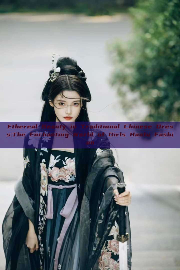 Ethereal Beauty in Traditional Chinese Dress:The Enchanting World of Girls Hanfu Fashion Ethereal Beauty in Traditional Chinese Dress:The Enchanting World of Girls Hanfu Fashion