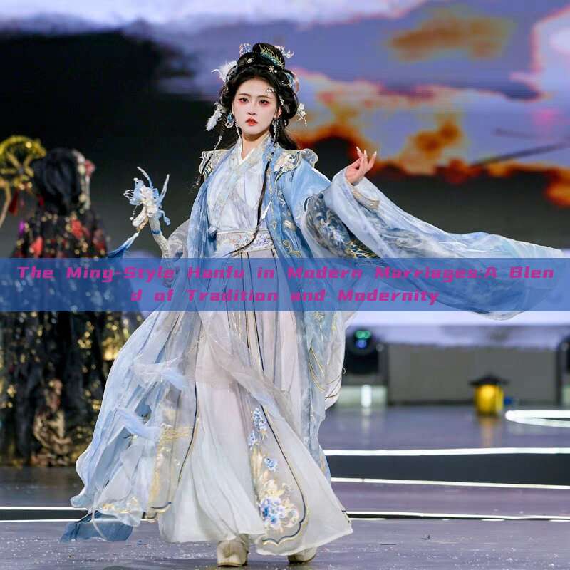 The Ming-Style Hanfu in Modern Marriages:A Blend of Tradition and Modernity The Ming-Style Hanfu in Modern Marriages:A Blend of Tradition and Modernity