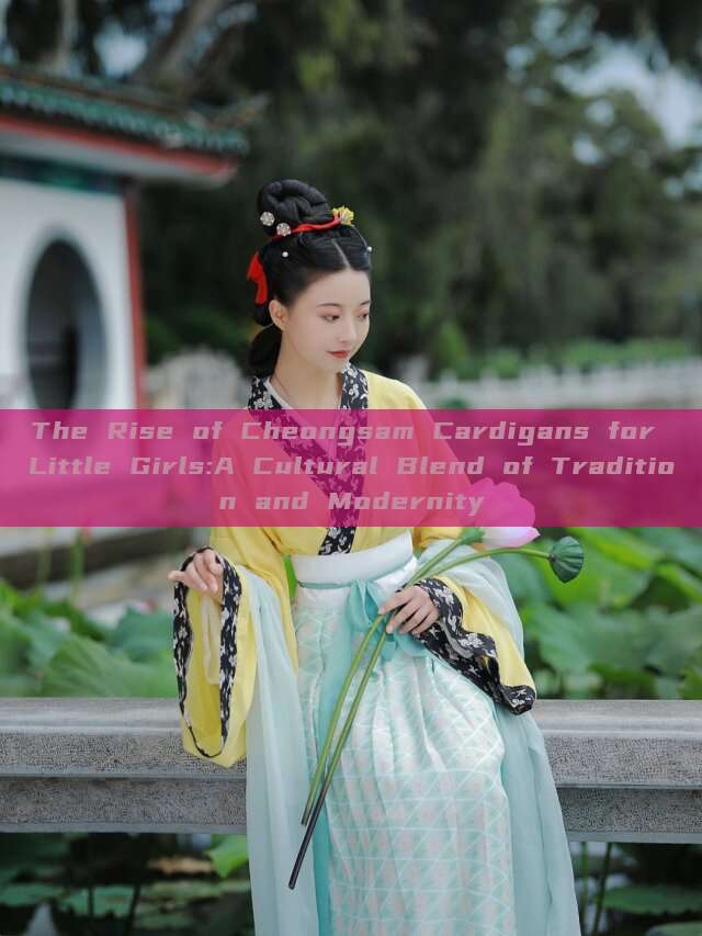 The Rise of Cheongsam Cardigans for Little Girls:A Cultural Blend of Tradition and Modernity The Rise of Cheongsam Cardigans for Little Girls:A Cultural Blend of Tradition and Modernity