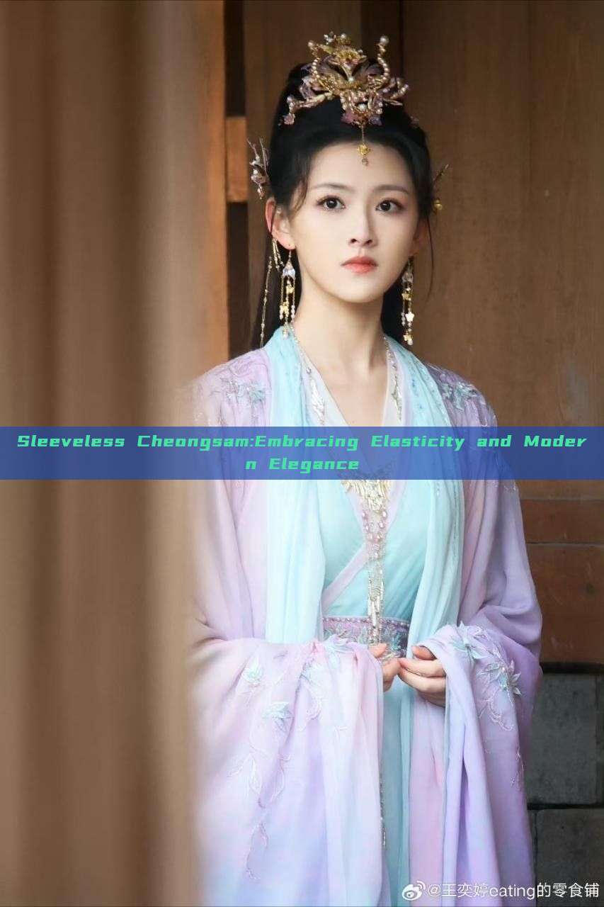 Sleeveless Cheongsam:Embracing Elasticity and Modern Elegance Sleeveless Cheongsam:Embracing Elasticity and Modern Elegance