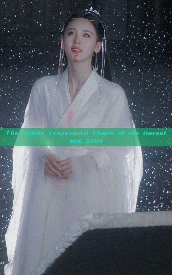 The Subtle Trapezoidal Charm of the Horseface Skirt The Subtle Trapezoidal Charm of the Horseface Skirt
