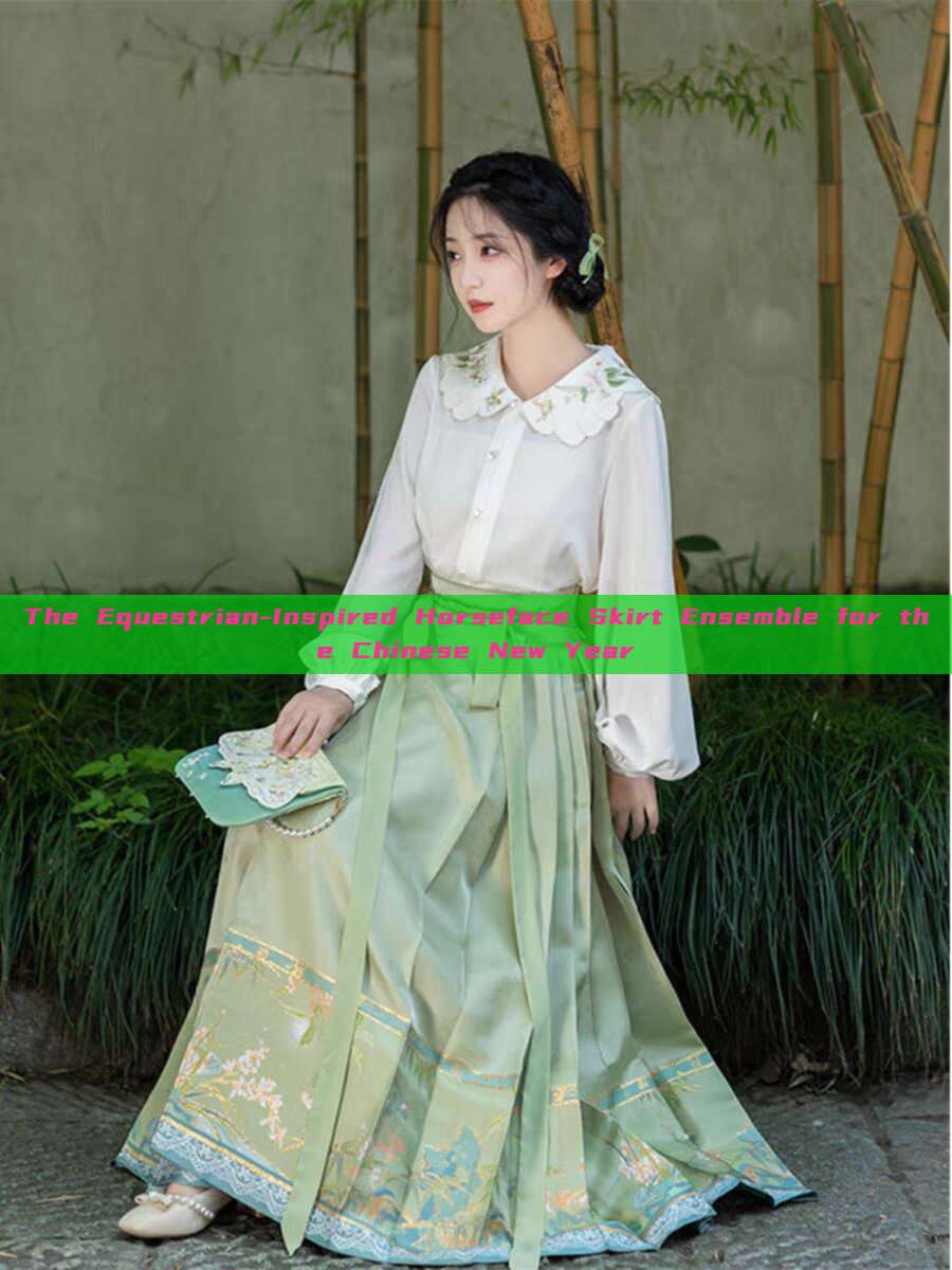 The Equestrian-Inspired Horseface Skirt Ensemble for the Chinese New Year The Equestrian-Inspired Horseface Skirt Ensemble for the Chinese New Year