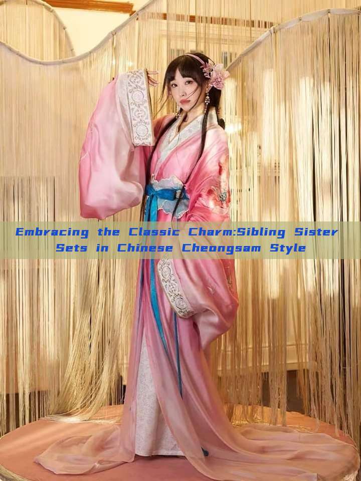 Embracing the Classic Charm:Sibling Sister Sets in Chinese Cheongsam Style Embracing the Classic Charm:Sibling Sister Sets in Chinese Cheongsam Style