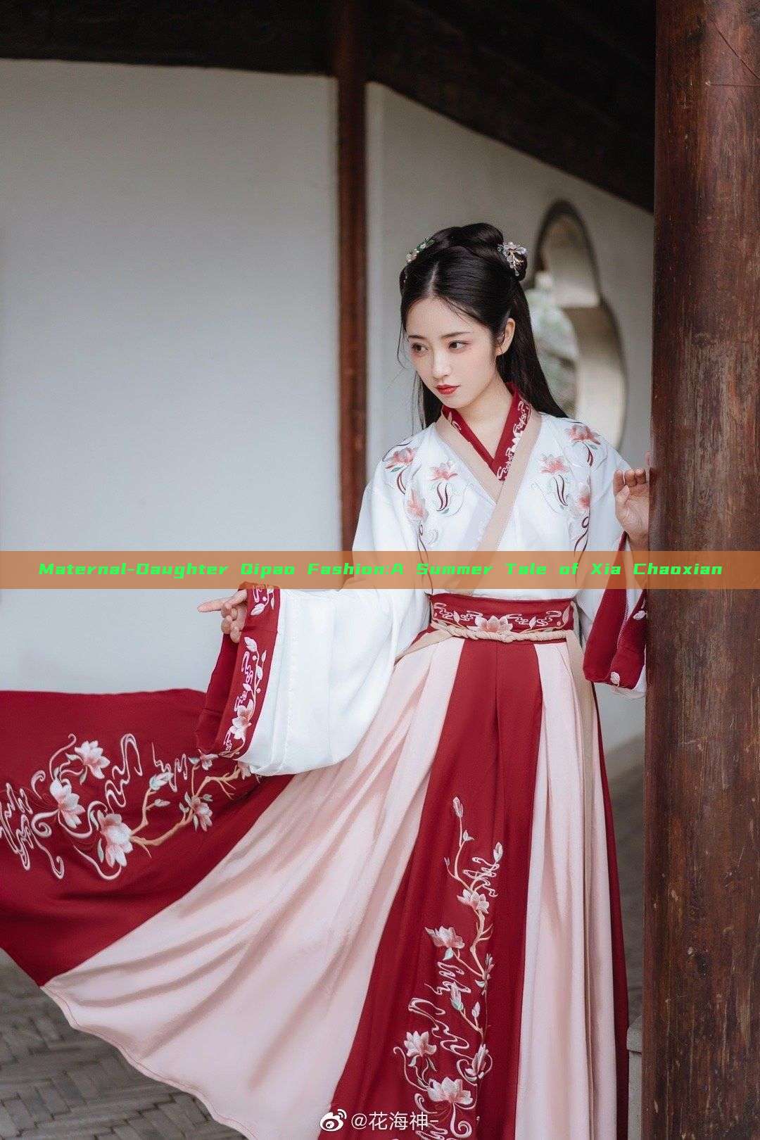 Maternal-Daughter Qipao Fashion:A Summer Tale of Xia Chaoxian Maternal-Daughter Qipao Fashion:A Summer Tale of Xia Chaoxian