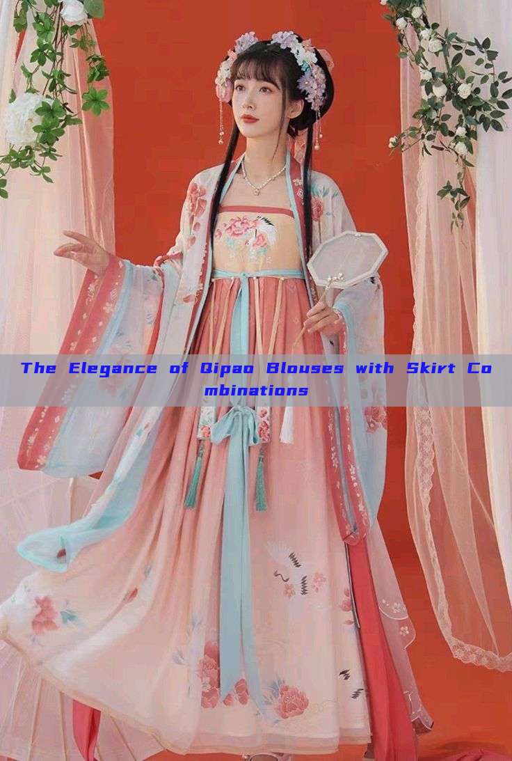 The Elegance of Qipao Blouses with Skirt Combinations The Elegance of Qipao Blouses with Skirt Combinations